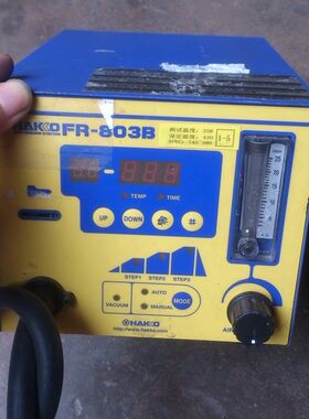 原装白光HAKKO FR-803B 803 热风枪焊台