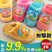 Chaussons enfants en autre pour été - semelle caoutchouc - Ref 986377 Image 106