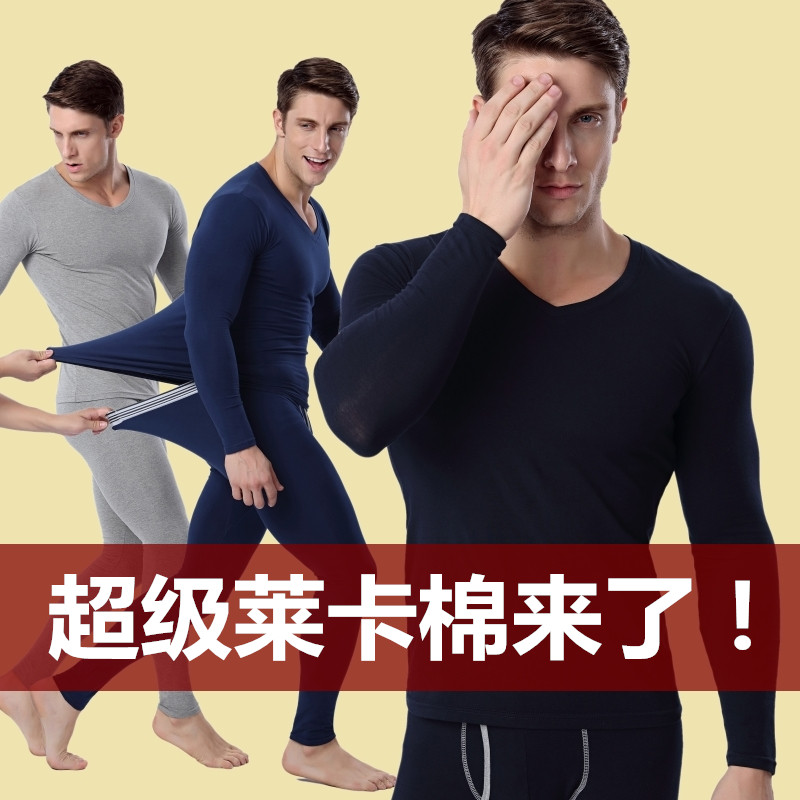 Sous-vêtement chaud simple en spandex - Ref 758860 Image 1