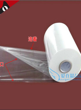 韧性软质热收缩膜POF环保膜10/15/20/25/30/35/40/45塑封膜筒膜