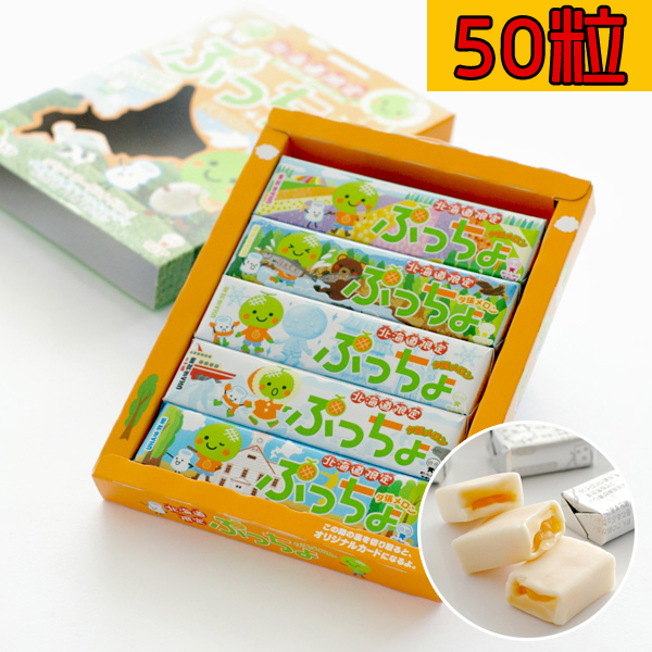 日本直邮 夕张甜瓜软糖 5条共50粒/盒 水果糖 UHA悠哈味觉糖 2盒