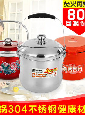 免火304不锈钢节能保温煲汤锅