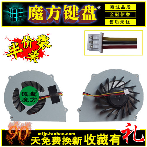 适用 神舟 K480优雅A460N A460P-I5 I5G I5R I7G I7R风扇i3G P61