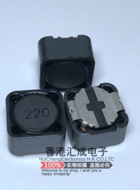 CDRH125-22uH 22UH 220 12X12X5MM 贴片屏蔽电感功率电感国产原装