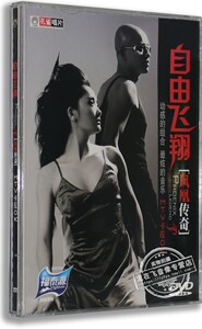 正版唱片 凤凰传奇:自由飞翔 卡拉OK(DVD) 亚洲天团组合dvd