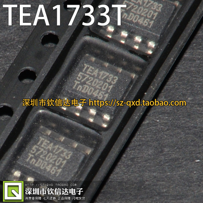 TEA1733T TEA1733 EA1733L   全新原装液晶电源管理芯片