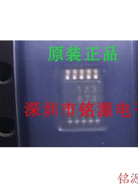 铭源盛 全新 AK4183VT-E2 AK4183VT AK4183 丝印183 MSOP10 芯片