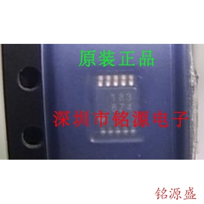 铭源盛 全新 AK4183VT-E2 AK4183VT AK4183 丝印183 MSOP10 芯片