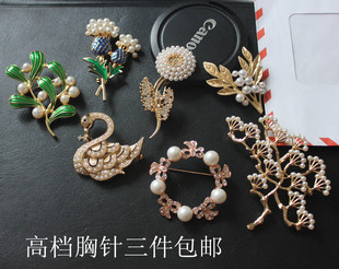 手作精致兰花天鹅松树郁金香胸针胸花别针韩国围巾披肩丝巾扣配饰