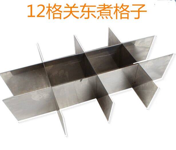 关东煮格子 关东煮 麻辣烫机 关东煮机