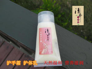 乳木果油护手霜 天然护体乳 温和滋润 营养美肌 清香工作室