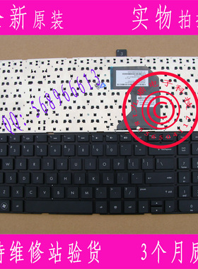 HP 惠普 G7 G7-2000 G7-2001TX G7-2025 G7-2145 US笔记本键盘