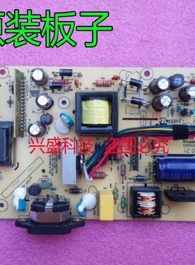 联想 L2250PWD L1710D L2251显示器电源板 ILPI-193 高压板