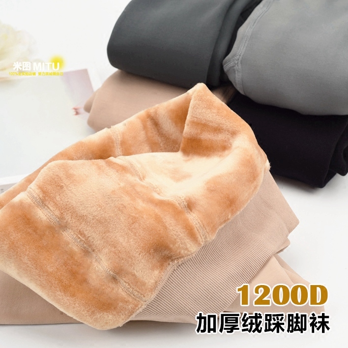 Chaussettes - collants HYPERLOOP simple - Ref 780435 Image 1