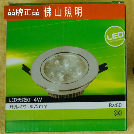 led12w背景墙吊顶服装店天花灯
