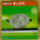 FSL佛山照明led射灯4W6W8W12W背景墙吊顶天花灯孔灯服装 店牛眼灯
