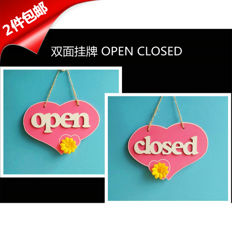 超萌甜心 双面装饰挂牌 OPEN/CLOSED 营业中门牌 欢迎光临牌