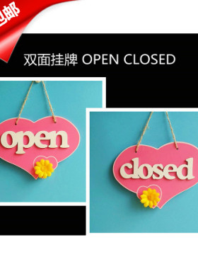 超萌甜心 双面装饰挂牌 OPEN/CLOSED 营业中门牌 欢迎光临牌