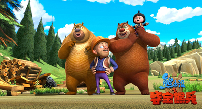 卡通电影熊出没墙纸装饰画海报