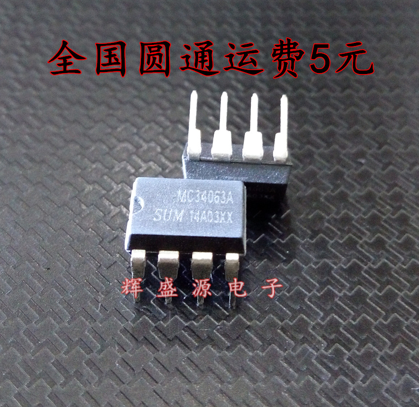 量多优惠,品质保证,需要配套请联系。(专业 实力 诚信)您值得信赖的合作伙伴!给我一分信任!让您十分满意!