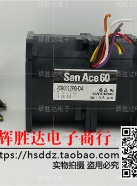 三洋SANYO 6076 2.7A 6厘米汽车增压高转速暴力风扇9CR0612P0H04
