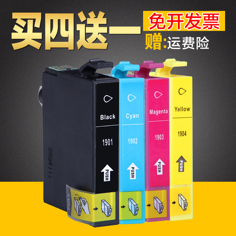 繪威兼容愛普生T1091墨盒ME1100 ME30 600F ME300 650FN t109墨盒