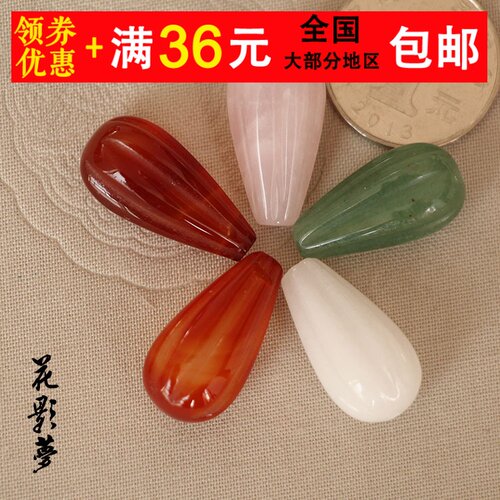 发簪玛瑙粉晶白玉饰品材料