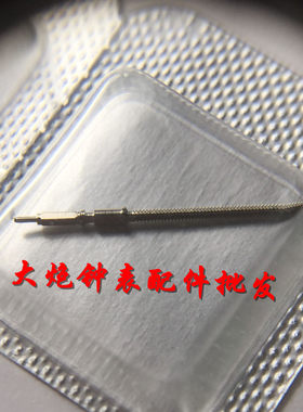 手表配件 瑞士ETA 2836 2824-2 2834 机芯 把芯 把心 把杆 自来杆