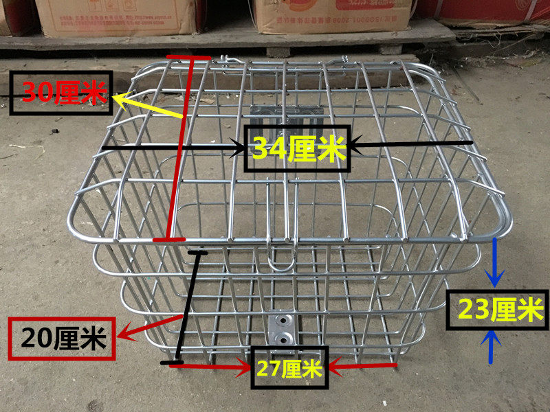 Panier pour vélo en métal - Ref 2260753 Image 1