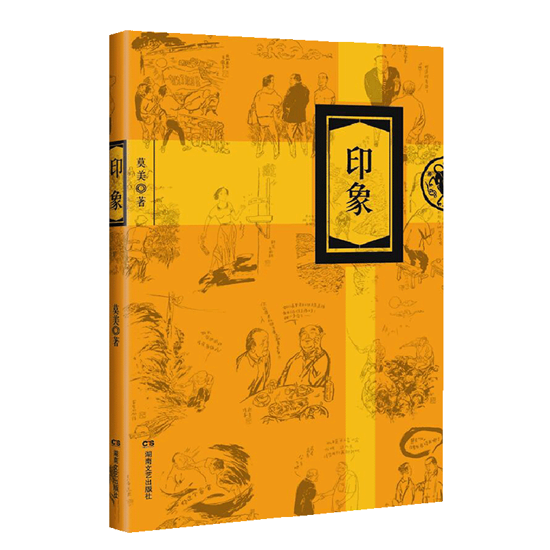 官场反腐小说推荐价格 官场反腐小说推荐图片 星期三 官场反腐小说推荐价格 官场反腐小说推荐图片 星期三