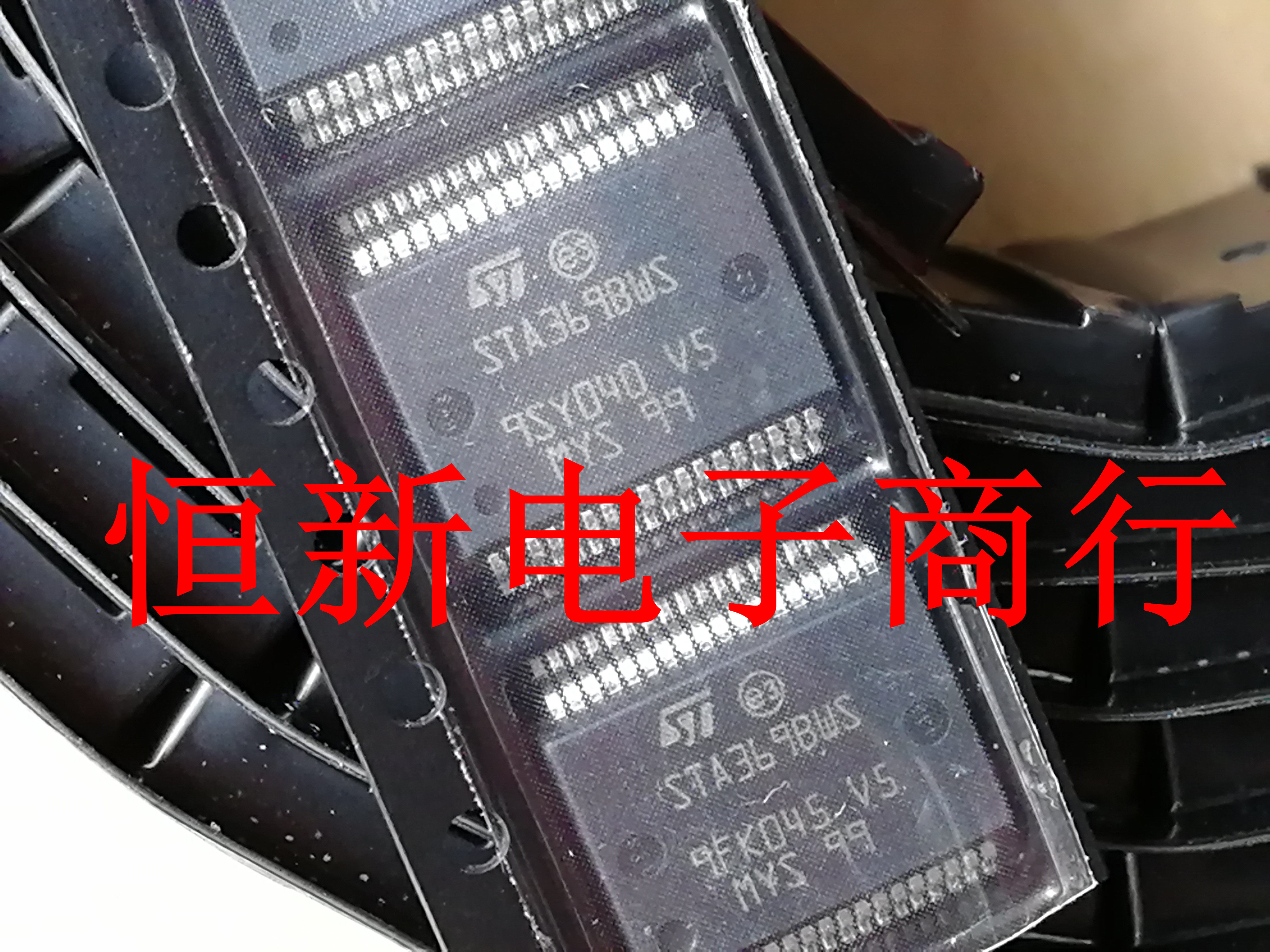 STA369BWS STA369BWSTR 全系列音频功放放大器 进口现货 可直拍