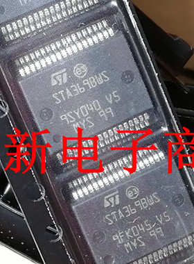 STA369BWS STA369BWSTR 全系列音频功放放大器 进口现货 可直拍