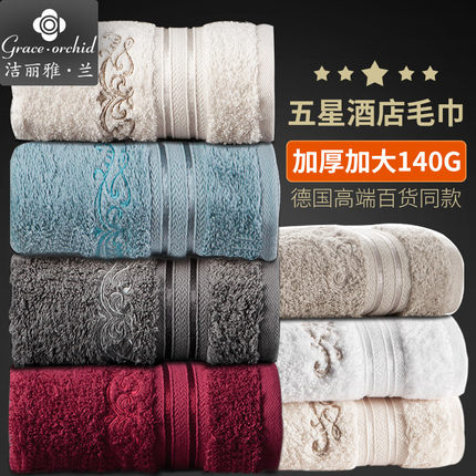 洁丽雅兰毛巾纯棉洗脸酒店家用成人软运动批发健身擦脸宝宝洁面巾