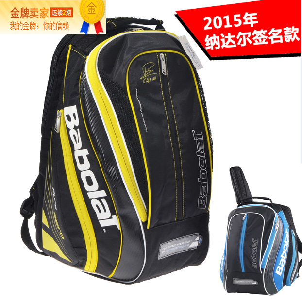 Sac de tennis - Ref 27442 Image 3