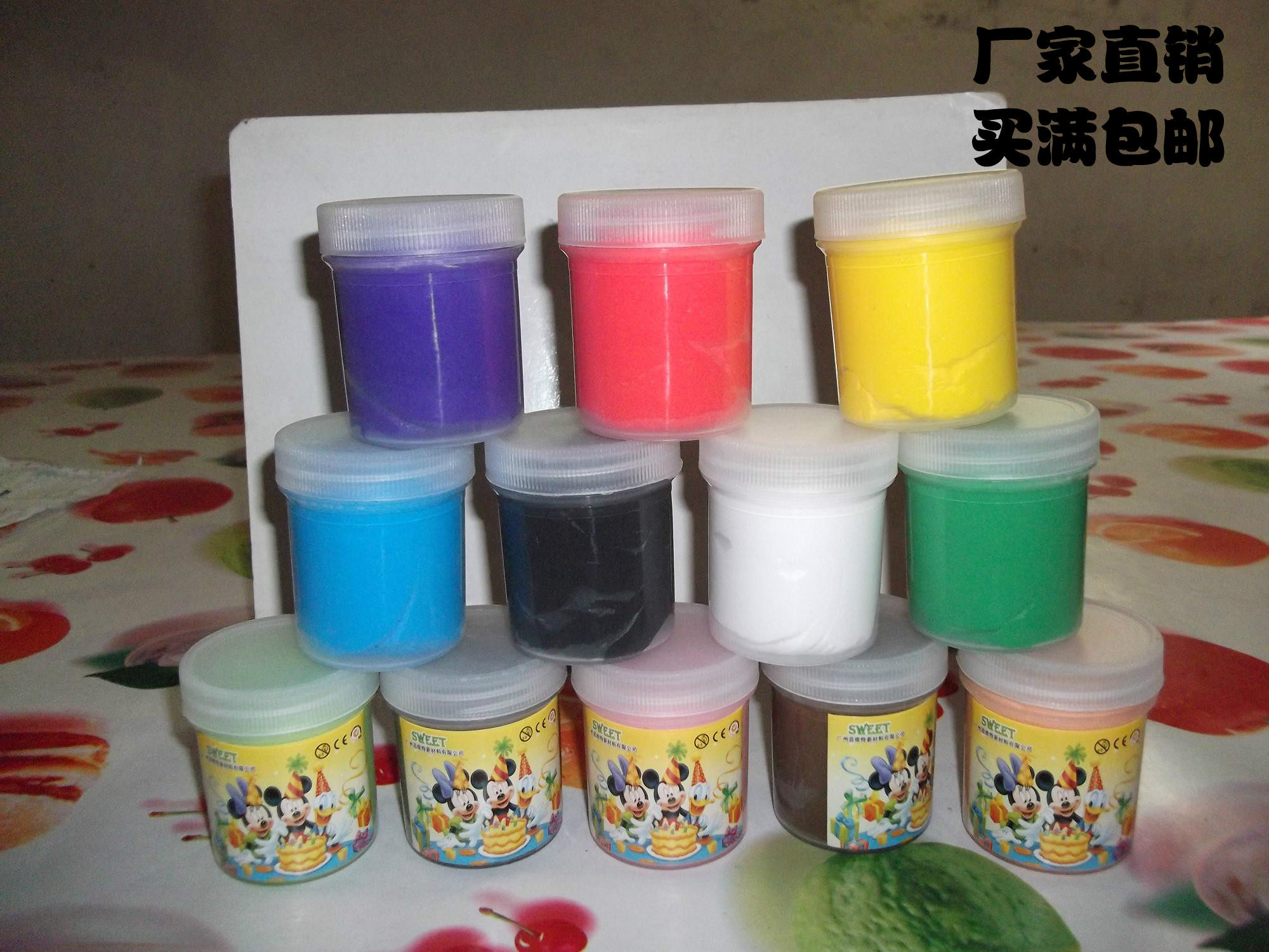 正品特价促销益智安全无毒无异味超轻粘土/100毫升12色罐装/桶装在类目 玩具/童车/益智/积木/模型, 彩泥/粘土/软陶泥, 彩泥/橡皮泥中 - 来自Buy2taobao.com提供专业的淘宝代购服务