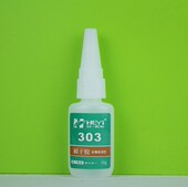 有什么胶水可以粘铁能粘塑料和金属 303 胶水金属粘接剂HY