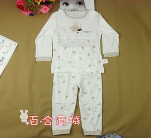 2.7折清仓正品丽婴十八坊婴童0118新生婴儿宝宝芦荟纤维内衣套装
