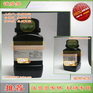 硫酸锌 分析纯 AR 上海优质化学试剂试剂 500g  试多多
