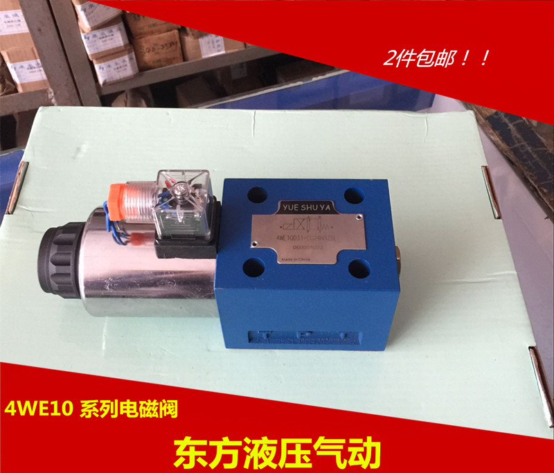 本店为实体店卖家,有更加完善的售后服务,更加专业的行业解决方案。经营国内外各品牌气动液压产品,如需帮助可联系客服旺旺。