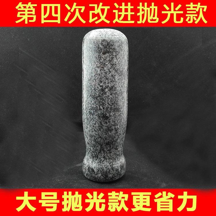 包邮大号抛光家用青石捣蒜器