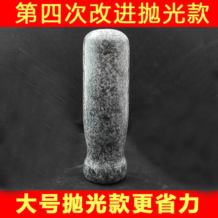 包邮大号抛光家用青石捣蒜器蒜锤子蒜臼子石臼蒜泥器捣碎器捣药罐