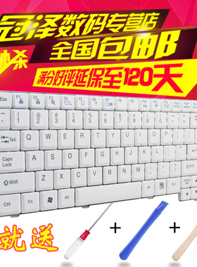 适用于 LG Express dual A1 C1 V070722AS1 笔记本键盘 白色英文
