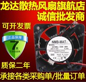 05W B80 两线 NMB 变频器散热风扇 0.34A 2410ML 24V 日本 6025
