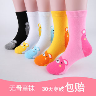 Demi-season cotton children's socks suitable for men and women, mid-length