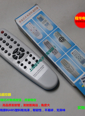华声牌 杂牌机电视遥控器RS09-M301/M304 M03-802 W3-M031B T-M03