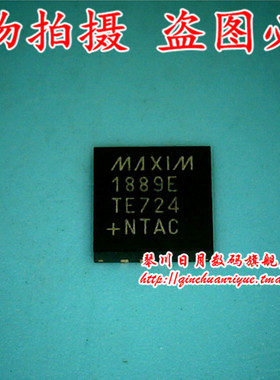 MAX1889E MAX1889ETE 1889E QFN AONS34356 34356  DFN5X6  全新
