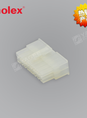 3901-2160 39-01-2160 39012160莫仕molex连接器 5557-16R 原厂