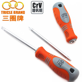 三圈工具家用螺丝刀套装十字一字维修工具棘轮磁性改锥两用螺丝批
