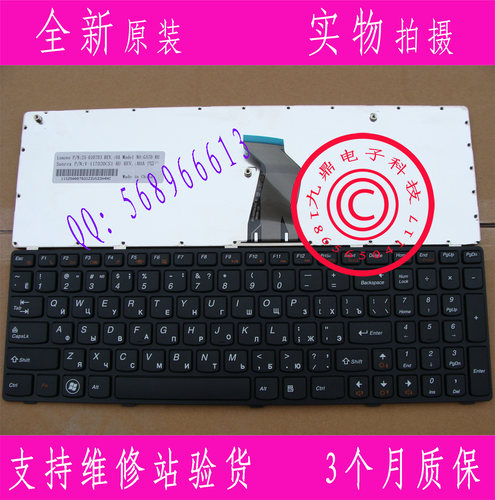 本款键盘为全新原装正品，支持专卖店验货。 图片是拍实物图的.