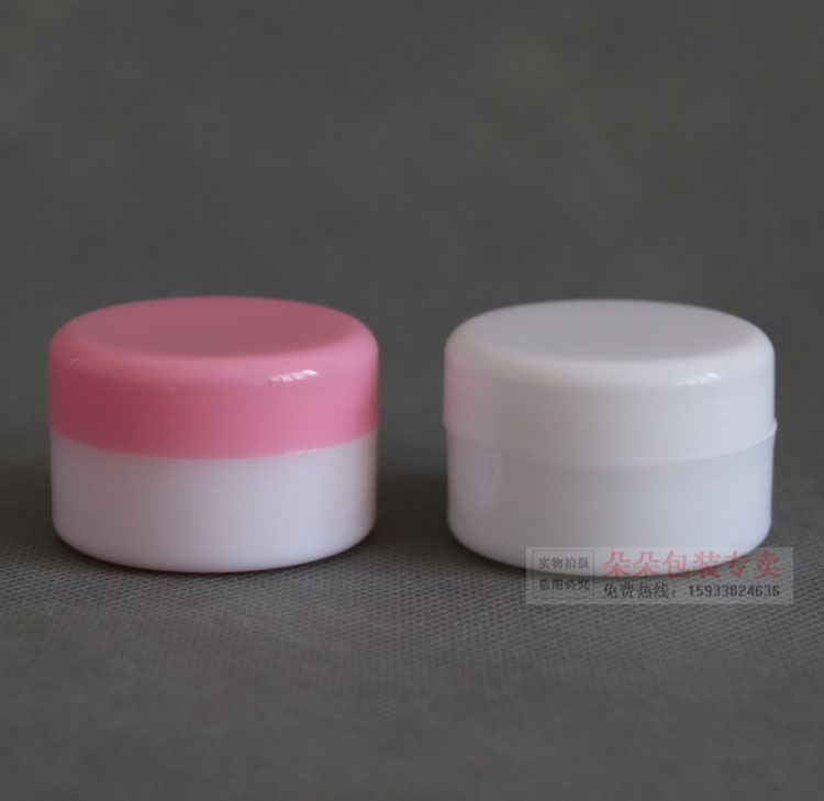 【現貨】30g 高檔軟膏盒 藥盒 PET軟膏盒 塑料盒 分裝瓶塑料瓶